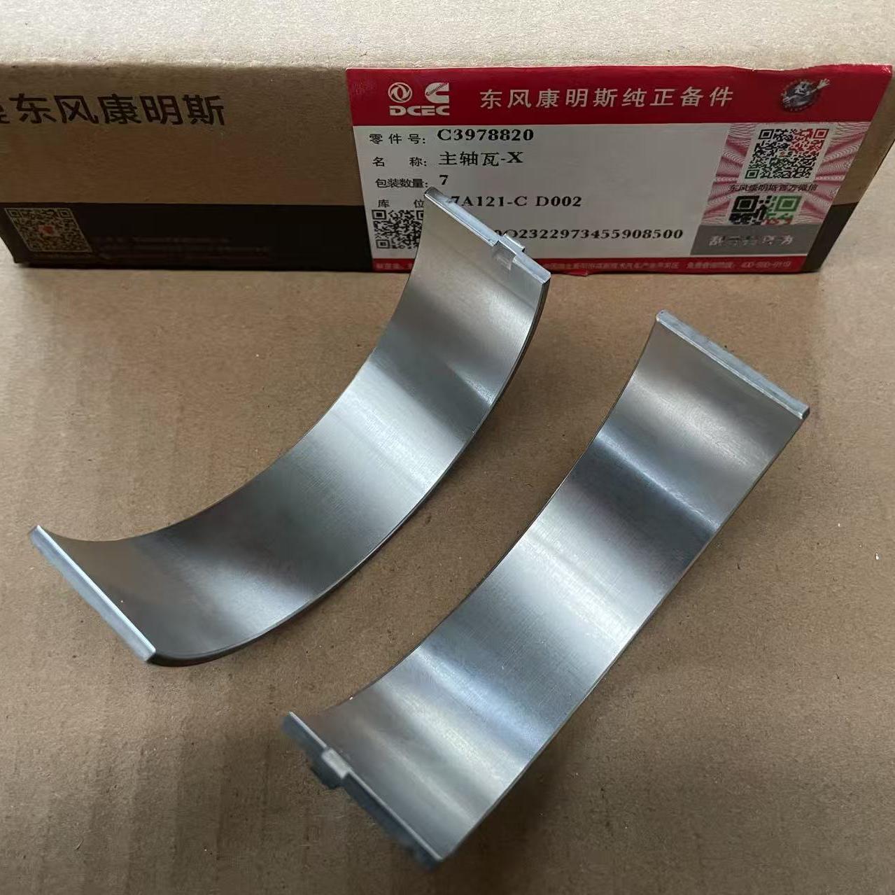 Original Cummins Engine Part DCEC Main Bearing 3978820 for Cummins 6b5.9 Engine