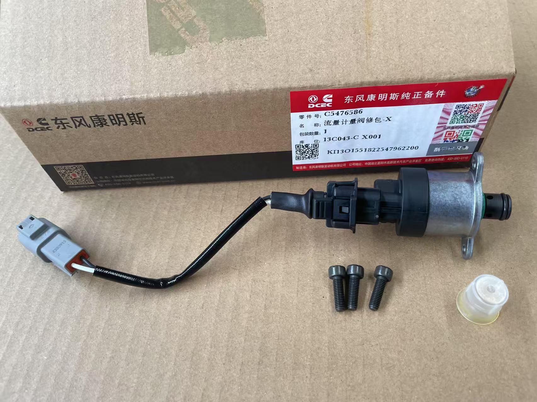 DCEC Original Cummins Diesel Engine Parts L9 ISL9.5 ISLE Electronic Fuel Control Actuator 0928400473 5476586