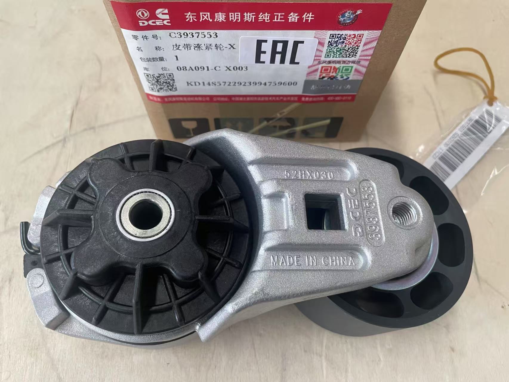 Original Cummins B3.9L 5.9L 4BTA 6B 6BT 6BTA Diesel Engine Part Belt Tensioner 3937553
