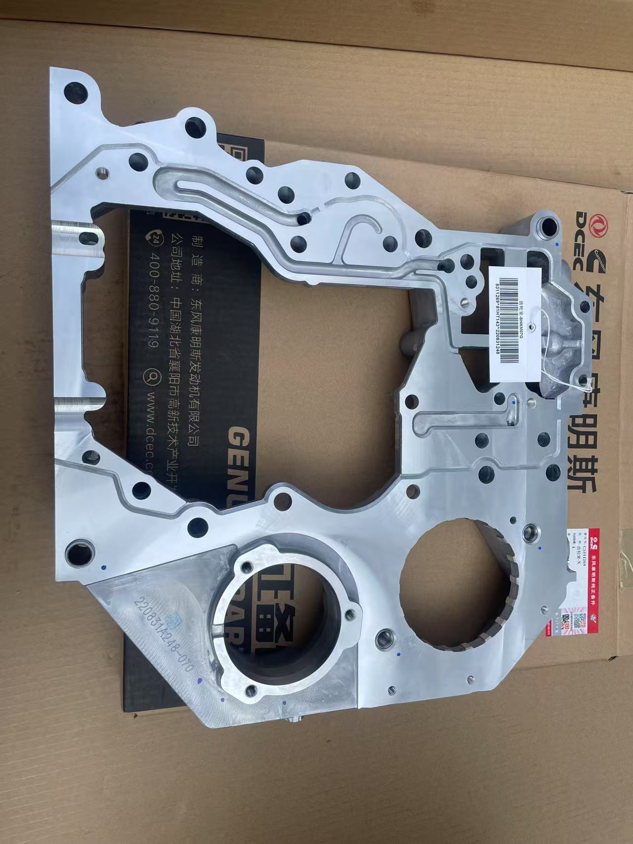 Original Cummins DCEC Diesel Engine Part 4ISBe4.5 6ISBe6.7 QSB6.7 Gear Housing 5311269