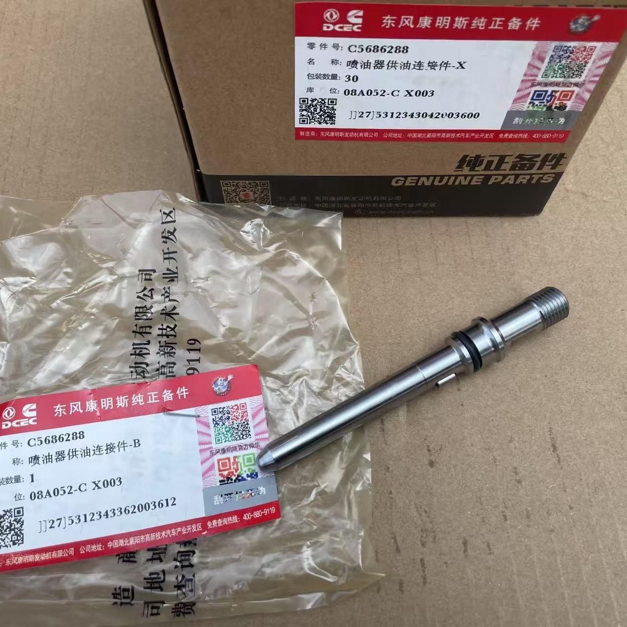 Original Cummins Diesel Engine Part ISBE ISDE Injector Fuel Supply Connector 5686288