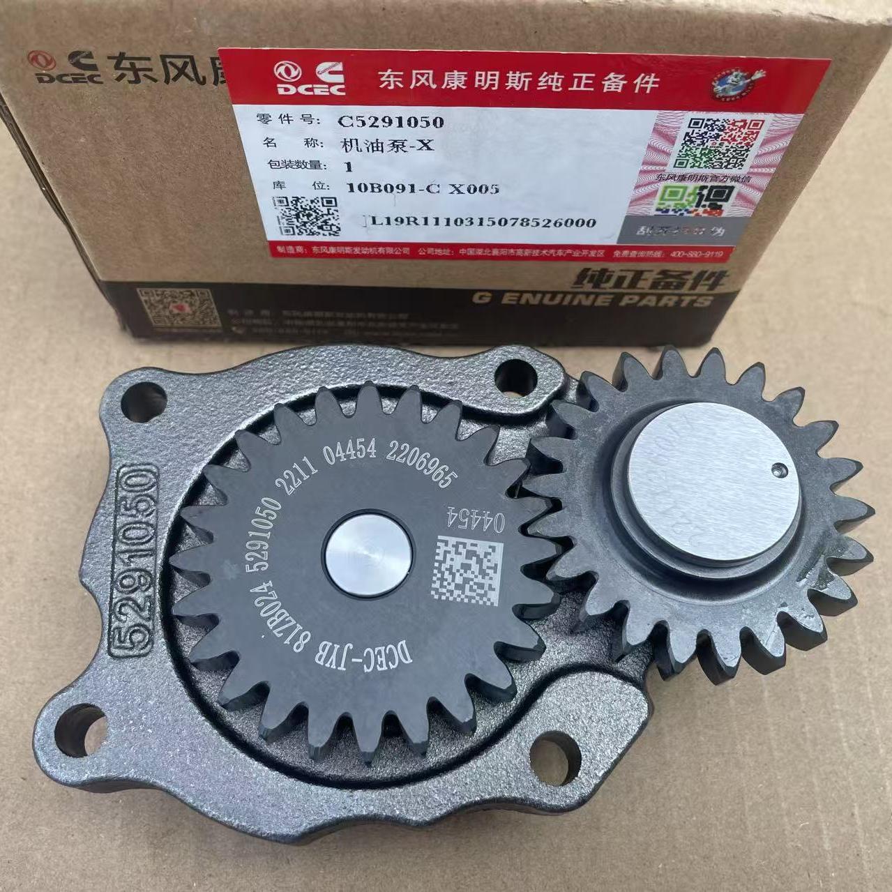 Original Cummins ISB 5.9L, 6B 5.9L Diesel Engine Oil Pump 5291050