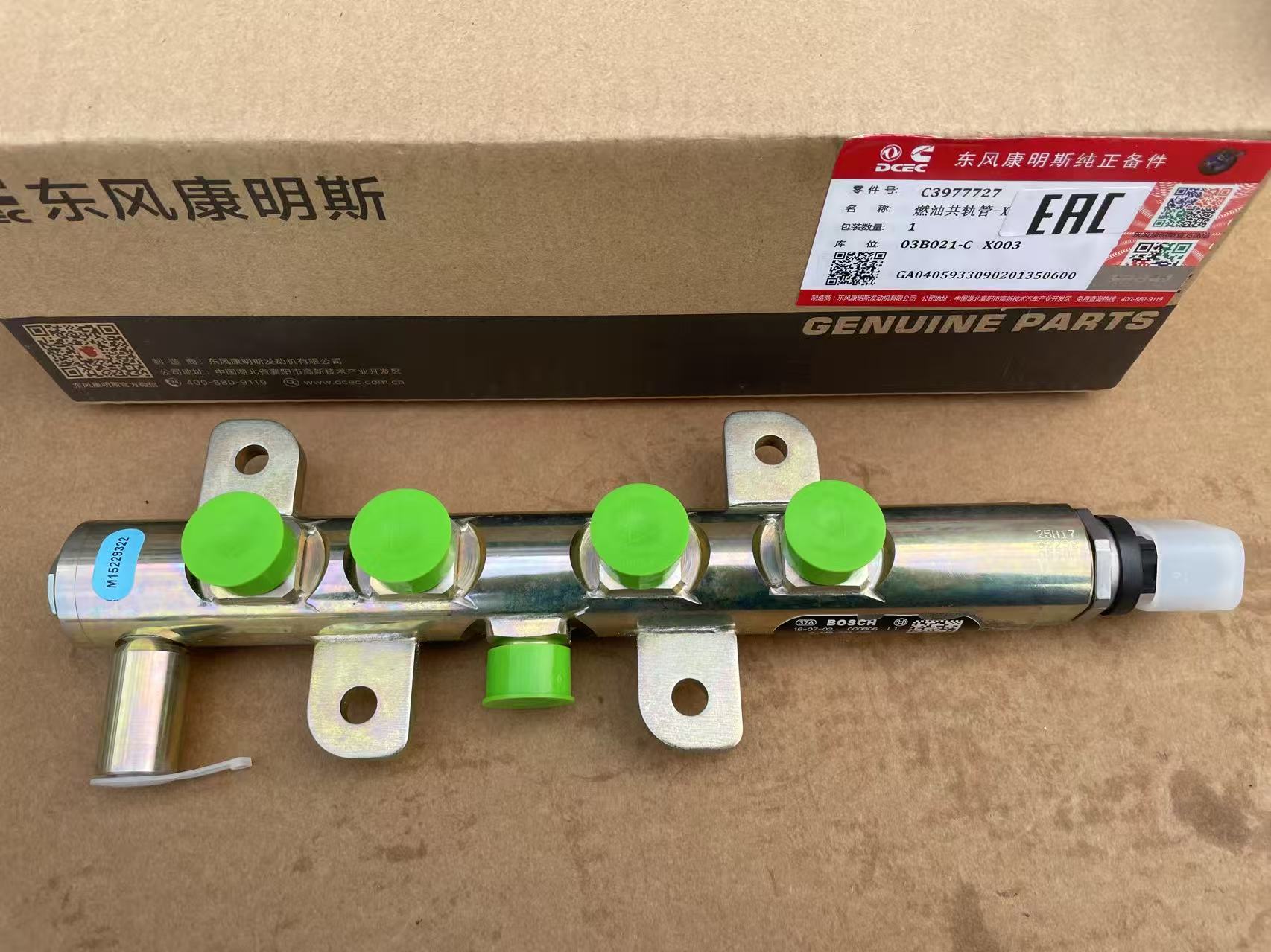Original Cummins Diesel Engine Parts QSB4.5 ISBE ISDE Common Rail Fuel Manifold 3977727 0445224025