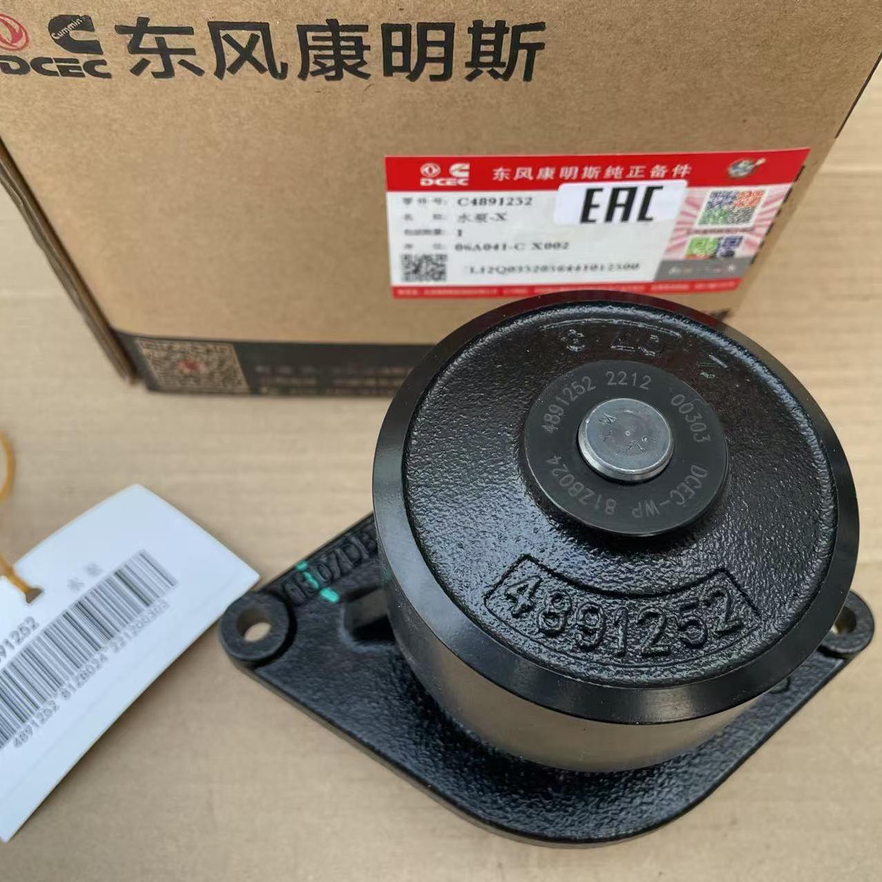 Original Cummins DCEC Diesel Engine Part ISBe ISDe Water Pump 4891252