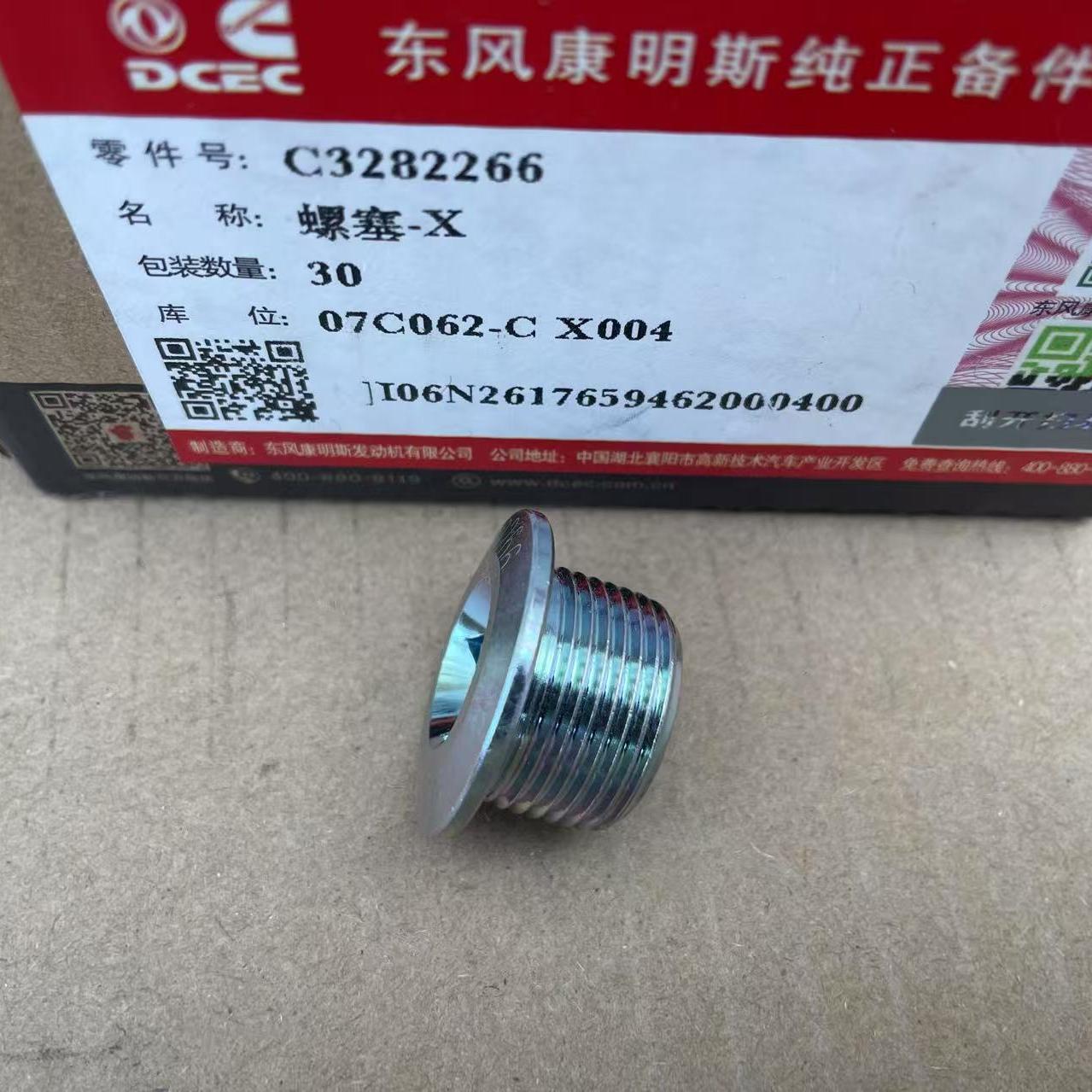 Original Cummins DCEC ISDE Diesel Engine Parts Threaded Plug 3282266