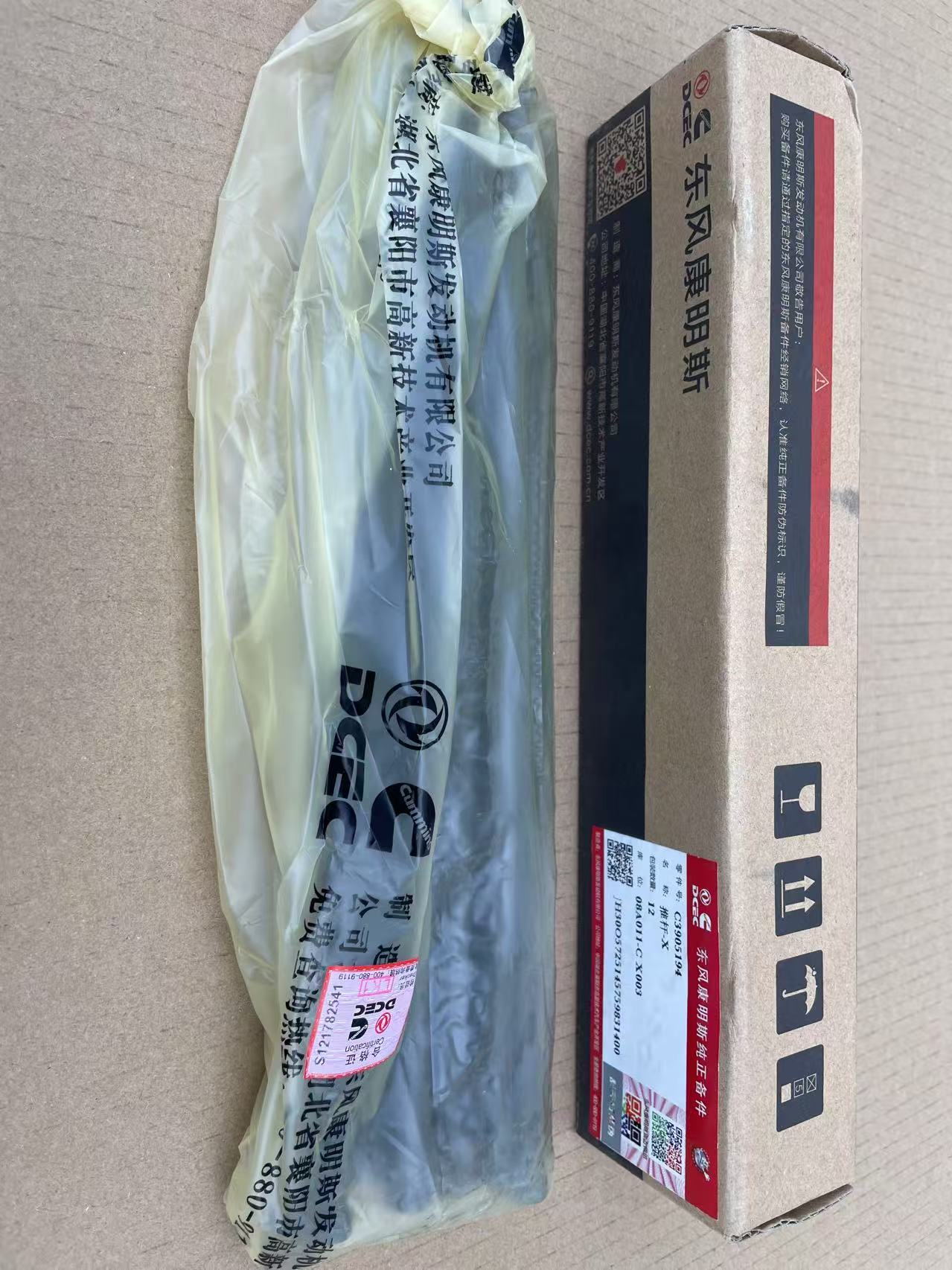 Original Cummins DCEC Diesel Engine Part 6C 8.3 Push Rod 3905194
