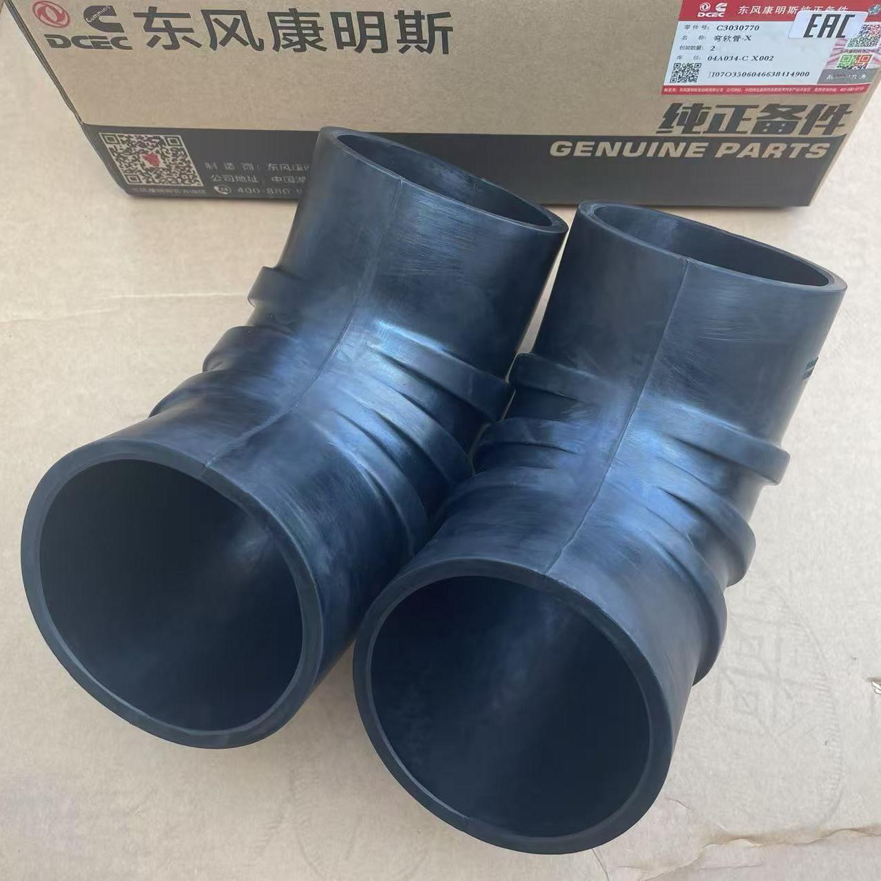 Product NameGenuine Cummins DCEC Diesel Engine Elbow Hose 3030770ModelGenuine Cummins DCEC Diesel Engine Elbow Hose 3030770ConditionBrand NewMOQ1Quality100% Ori...