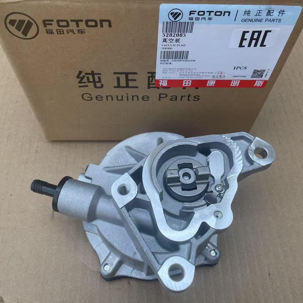 Product NameOriginal Cummins Foton ISF2.8 Diesel Engine Vacuum Pump 5282085ModelOriginal Cummins Foton ISF2.8 Diesel Engine Vacuum Pump 5282085ConditionBrand Ne...