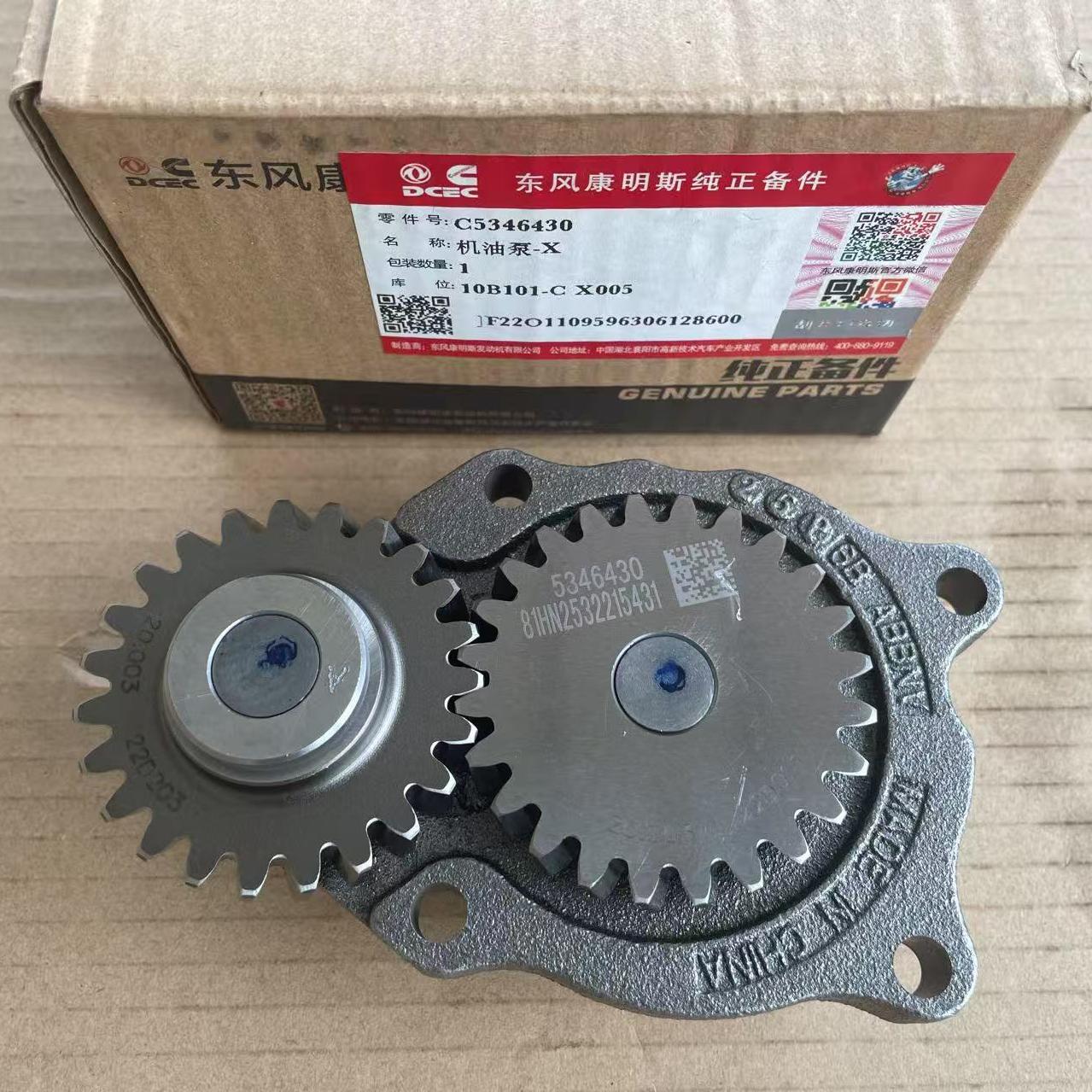 Product NameOriginal DCEC Dongfeng Cummins ISDE Diesel Engine Lubricating Oil Pump 5346430ModelOriginal DCEC Dongfeng Cummins ISDE Diesel Engine Lubricating Oil...