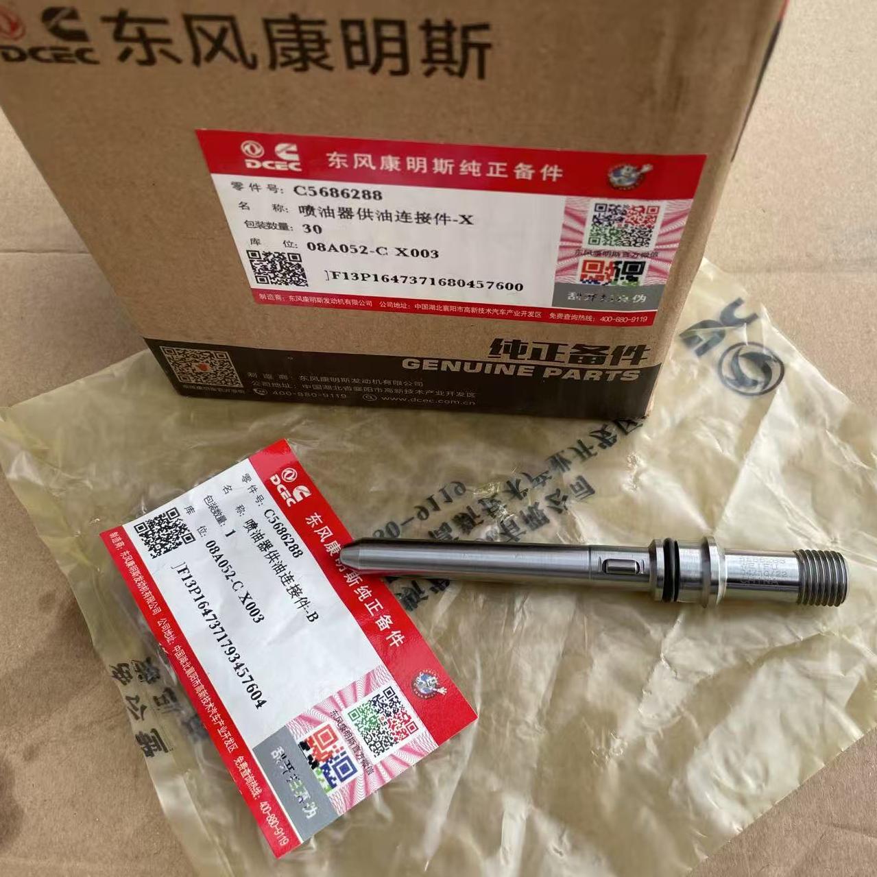Product NameOriginal Cummins Diesel Engine Isbe Isde Injector Fuel Supply Connector 5686288ModelOriginal Cummins Diesel Engine Isbe Isde Injector Fuel Supply Co...